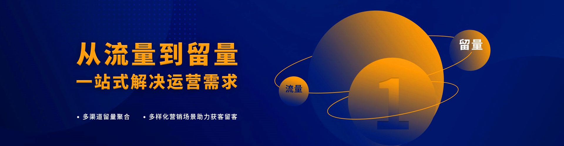 六盘水如何百度推广