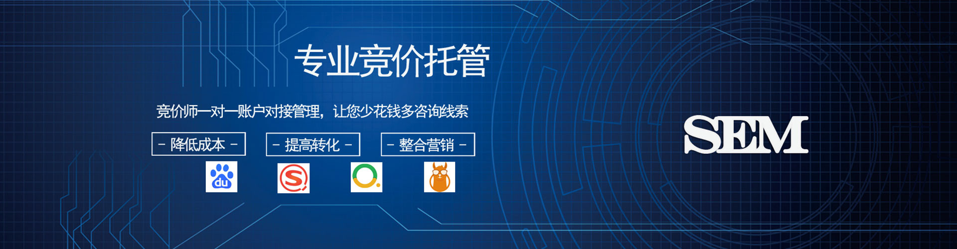 六盘水百度推广优化